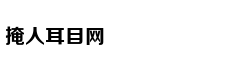 汉藏语系新石器时代晚期起源于中国北方